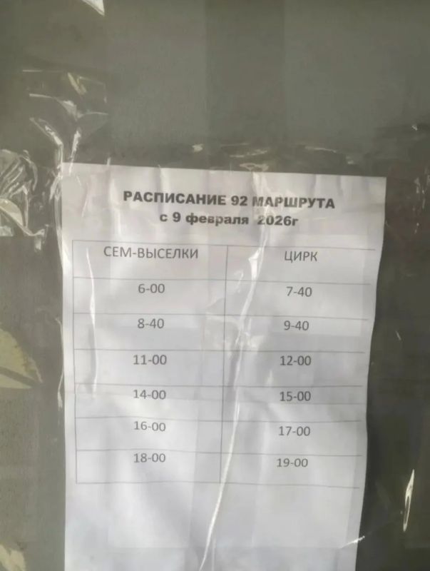 «По расписанию каменного века»: допотопные автобусы отрезали жителей микрорайона от Воронежа