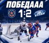 Воронежский «Буран» победил АКМ в Туле