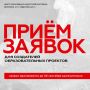 Ищем экспертов для образовательных проектов «Матрёшки»