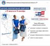 Облизбирком завершил кампанию по адресному информированию воронежских избирателей