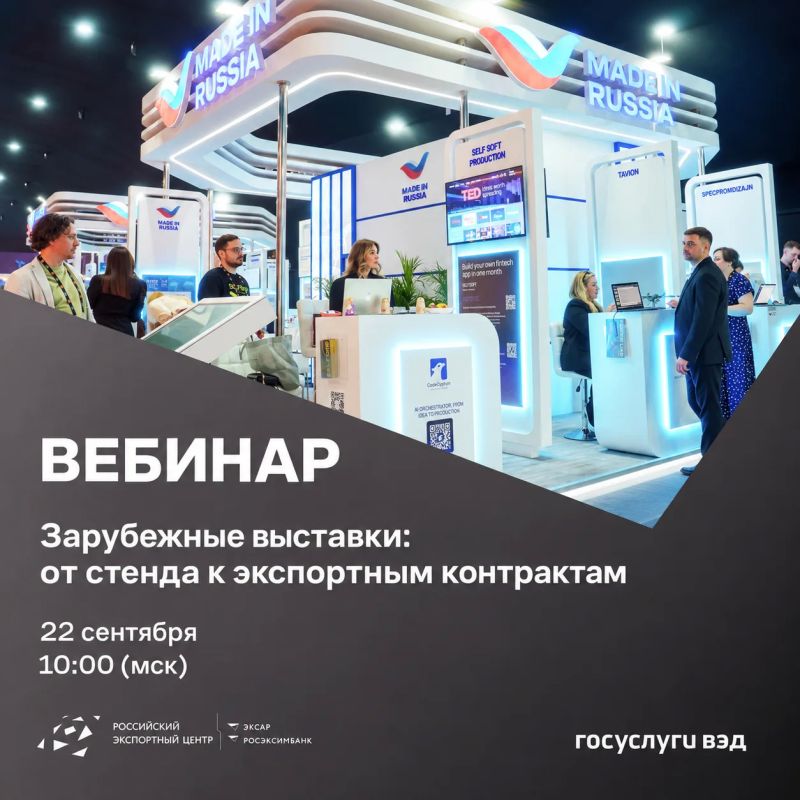 Участие в выставке еще не гарантирует зарубежных контрактов