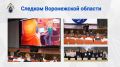 В Воронеже сотрудница регионального следственного управления провела профилактическое занятие с кадетами профильных кадетских классов СК России