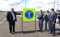 В Россоши досрочно открыли движение по обновленному Северному путепроводу через железнодорожные пути