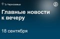 Воронеже явка на выборах выросла в пять раз за счет досрочного голосования