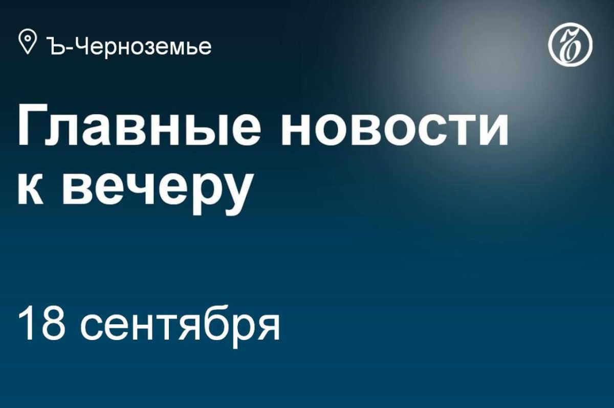 Воронеже явка на выборах выросла в пять раз за счет досрочного голосования