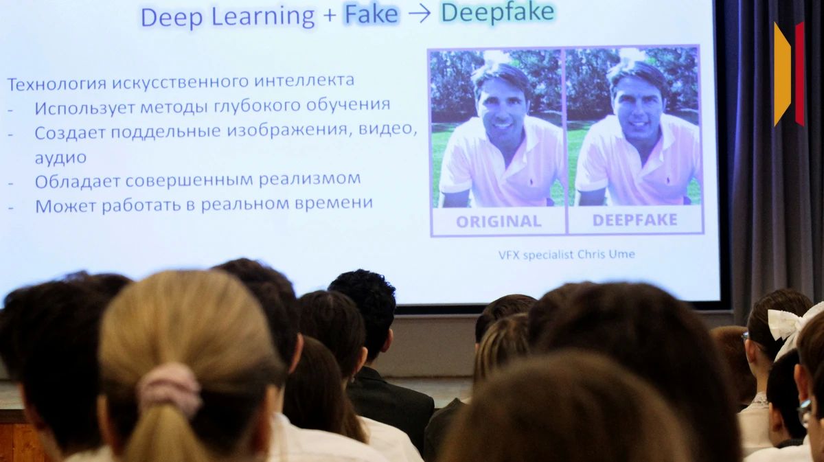 Российским школьникам рассказали, как безопасно работать с искусственным интеллектом