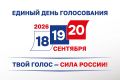 Спорт учит нас брать ответственность за результат — и сегодня эта ответственность касается не только тренировок и стартов, но и будущего нашего региона и страны
