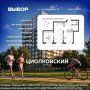 3-я квартира 55,1 кв.м от 6 530 962 руб