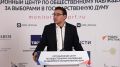 Участки закрыты, но общественный контроль за выборами продолжается