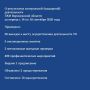 О результатах контрольной (надзорной) деятельности ГЖИ Воронежской области за период с 14 по 18 сентября 2026 года