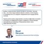 Воронежские эксперты подвели итоги выборов депутатов Госдумы