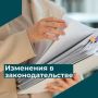 С 1 января 2027 года в России максимальный предельный срок установки и замены неисправных или отсутствующих электросчётчиков сократится с шести до трёх месяцев (90 дней)