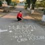 Выборы состоялись – и это наша общая заслуга!