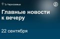 Арбитражный суд Воронежской области полностью поддержал требования районной управы Левобережного района Воронежа к ООО «Альянс ВК»