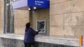 Российские банки расширили объединенную сеть банкоматов