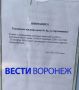 Жители многоэтажки на Артамонова остались без горячей воды из-за проблем с котельной