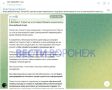Организаторы концерта Канье Уэста извинились перед зрителями