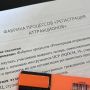 Внедрение бережливых технологий: от пилота к федеральному признанию
