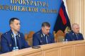 Прокурор области Сергей Филипенко провел оперативное совещание по вопросам подготовки к отопительному периоду