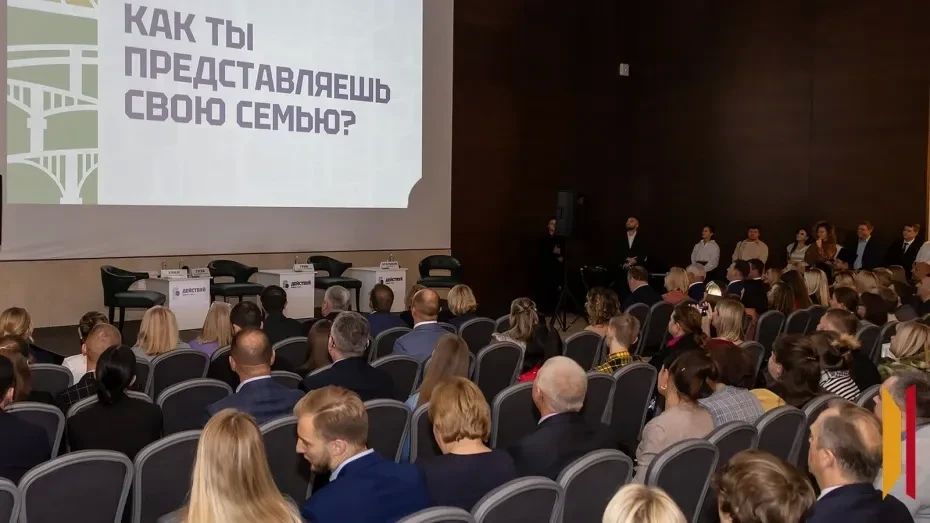 Для воронежских родителей проведут «Разговоры о важном» на форуме «Действуй»