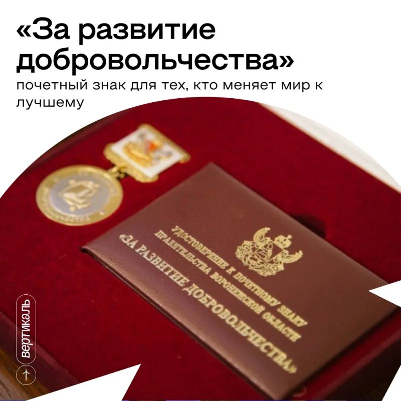 Доброе дело достойно признания!