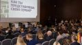 Для воронежских родителей проведут «Разговоры о важном» на форуме «Действуй»