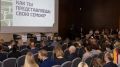 Для воронежских родителей проведут «Разговоры о важном» на форуме «Действуй»