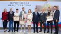 Спикер облдумы встретился с воронежцами после успешного выступления в финале Кубка России по лыжероллерам