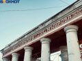 Суд обязал отремонтировать ДК Кирова в Воронеже за 2 месяца