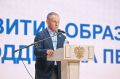 Воронежский депутат Александр Сидякин претендует на пост главы комитета по технологическому лидерству в Госдуме