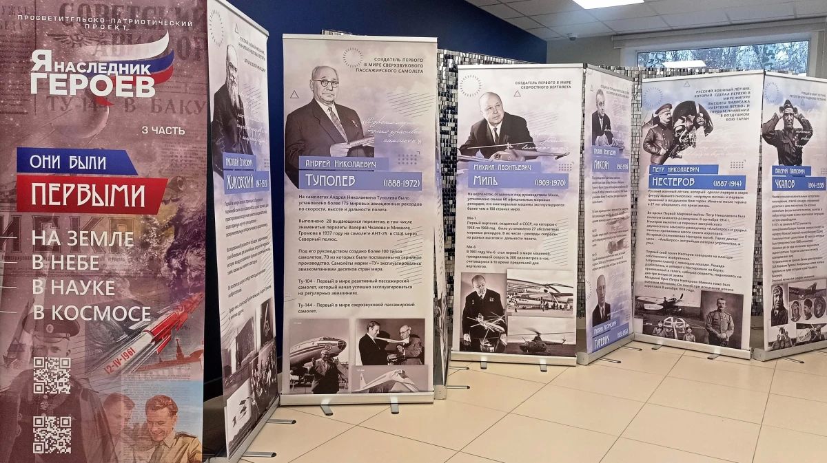 Более 450 воронежских школ стали участниками патриотического проекта «Я – наследник Героев»