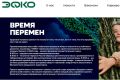 Ходатайство Апти Алаудинова не помогло выйти из СИЗО олигарху и главе ГК «Эфко» Кустову