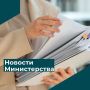 Министерство тарифного регулирования - о контроле за ценами на лекарственные препараты
