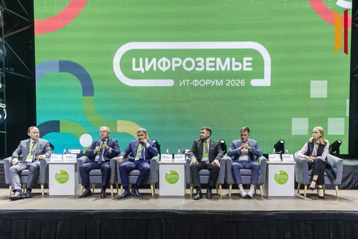 «Прополку грядок не заменить искусственным интеллектом»: в Воронеже обсудили применение ИИ в АПК и защиту цифровых систем