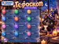 А вот и черная кошечка со своим гороскопом