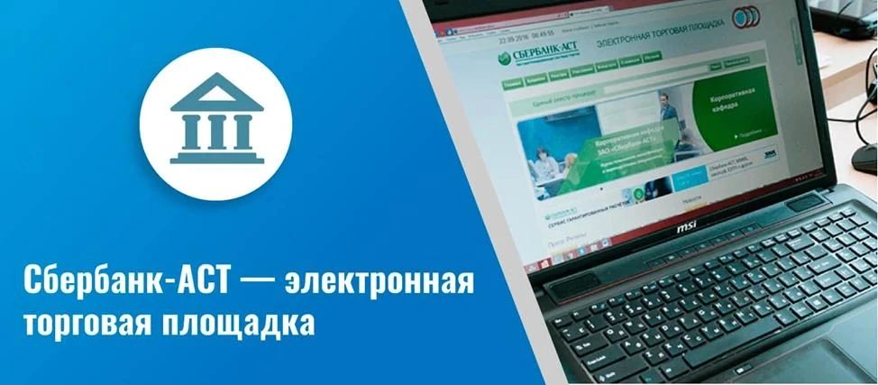 Вниманию предпринимателей: изменился порядок проведения торгов на размещение нестационарных торговых объектов