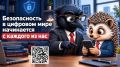 30 сентября 2026 года с 9 час