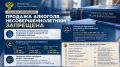 Действующим законодательством розничная продажа алкогольной продукции несовершеннолетним запрещена