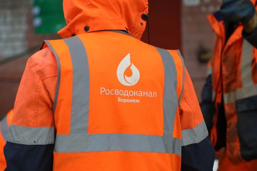 РВК-Воронеж завершает подготовку к зиме