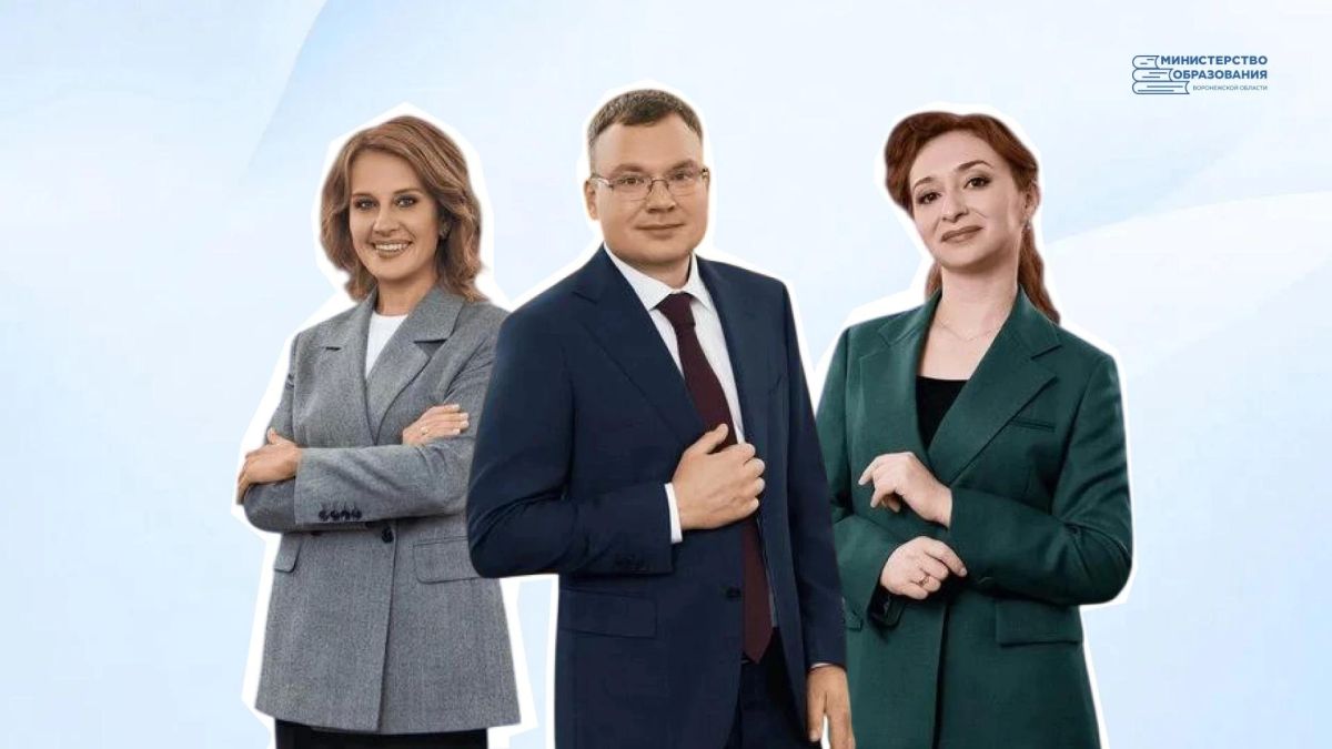 Три педагога из Воронежской области участвуют в телешоу «Классная тема!»