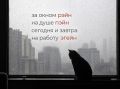 Настроение