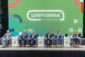 «Прополку грядок не заменить искусственным интеллектом»: в Воронеже обсудили применение ИИ в АПК и защиту цифровых систем