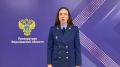 По представлению прокуратуры области в доход государства конфисковано более 7 млн рублей, полученных в результате преступной деятельности