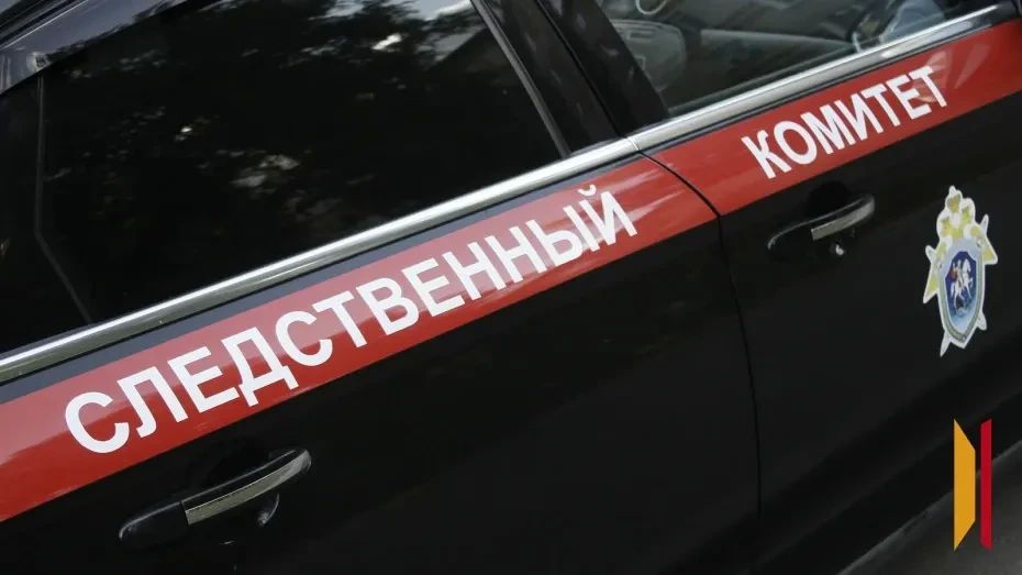 СК возбудил уголовное дело после атаки БПЛА на Воронеж в ночь на 25 сентября