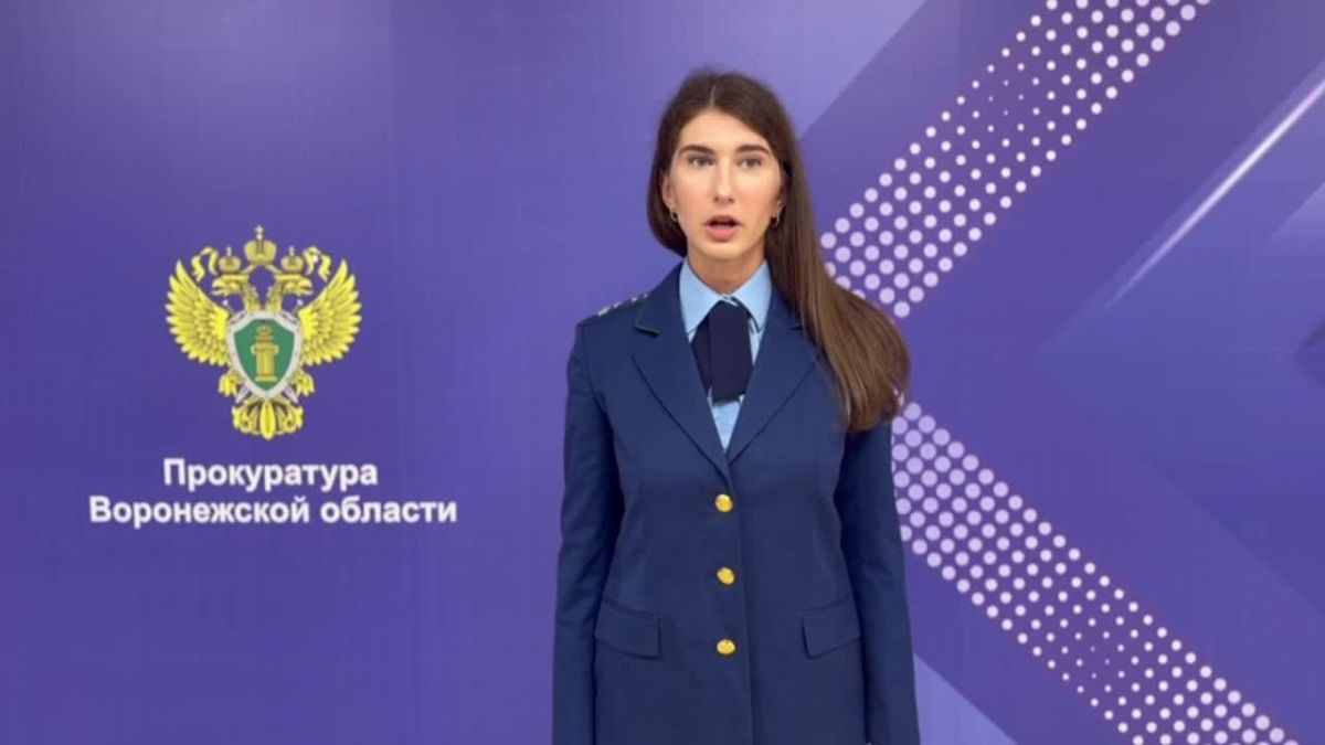 Прокуратура области информирует об итогах работы по противодействию кибер-преступлениям за прошедшую неделю