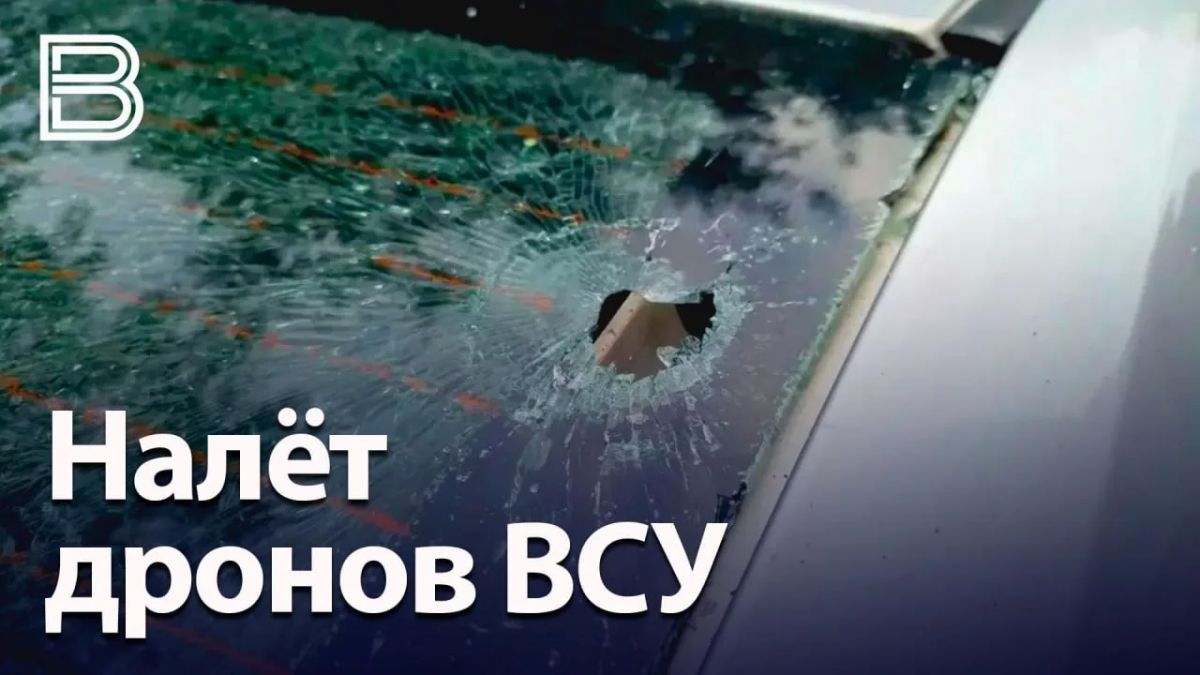Воронежская область пережила самую массированную атаку ВСУ