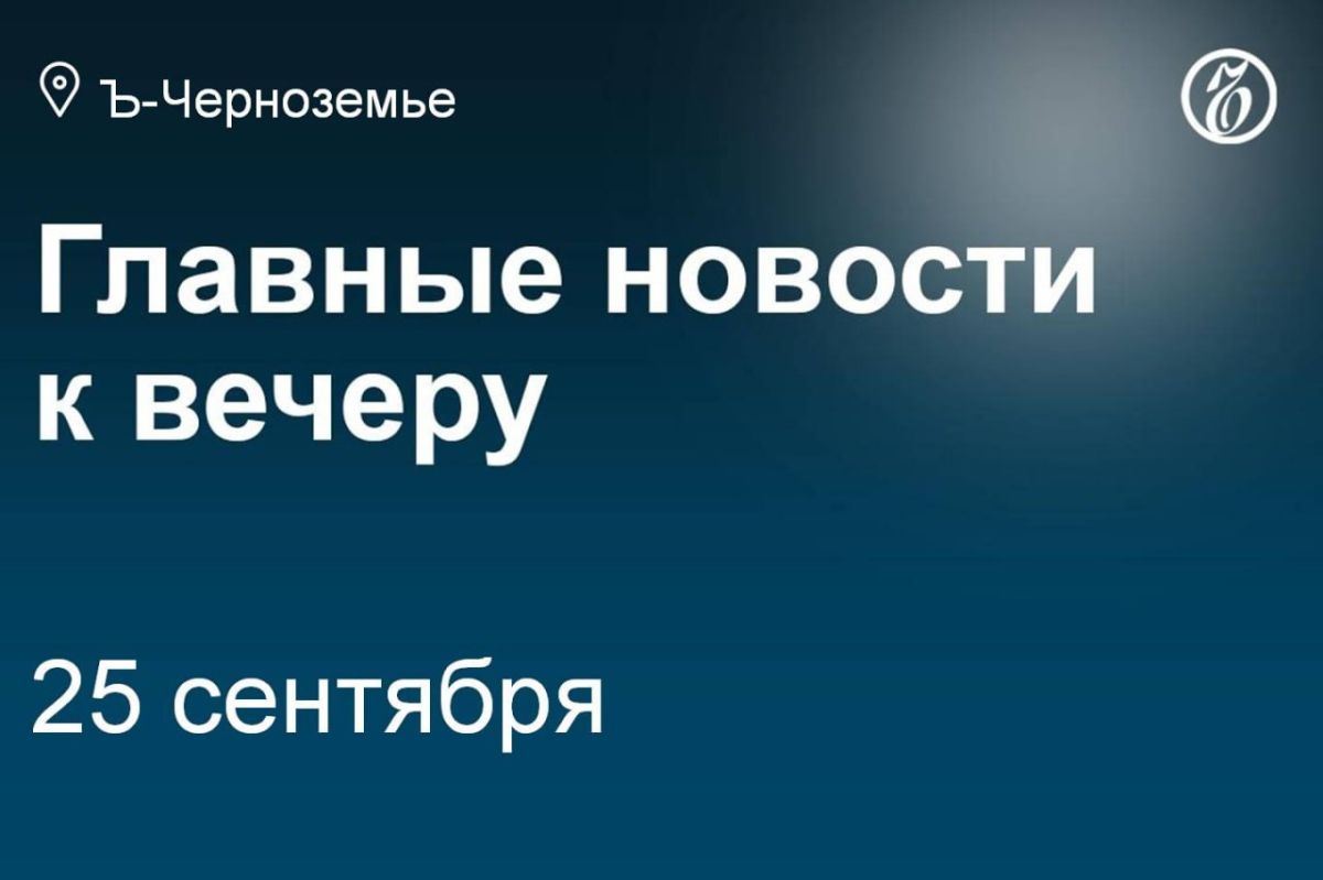 Воронежская область ночью подверглась самой массированной атаке БПЛА с начала спецоперации
