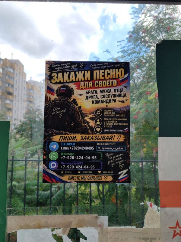 Дмитрий Стешин: Не знаю, что за люди повесили этот плакат, может быть, они святые