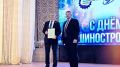 Награды лучшим машиностроителям вручили в ВГТУ!