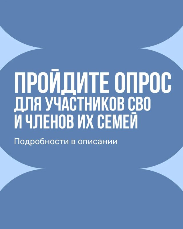 Общественная палата Воронежской области проводит мониторинг качества оказания мер поддержки участникам и ветеранам СВО, а также членам их семей